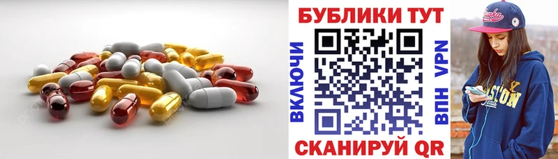 Купить закладки  Мичуринск  ЭКСТАЗИ Дубай 