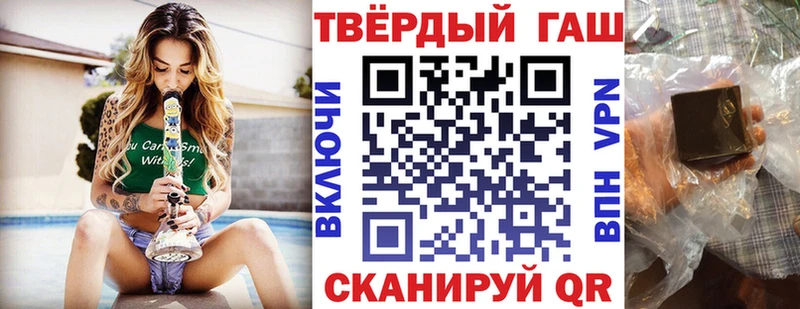 ГАШ индика сатива  Купить  Мичуринск 