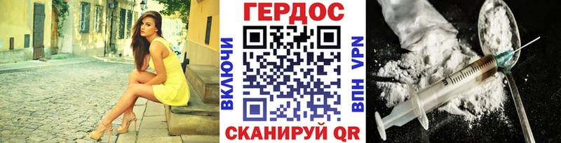 Героин Афган  Купить  Мичуринск 
