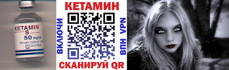 Кетамин ketamine  Купить закладки  Мичуринск 