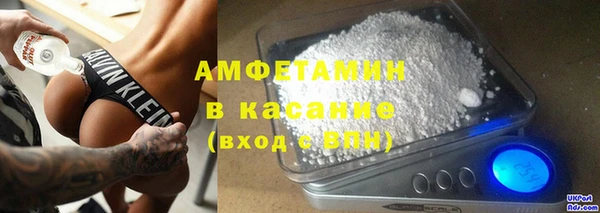 MDMA Горняк