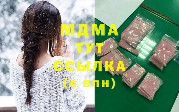 MDMA Горняк