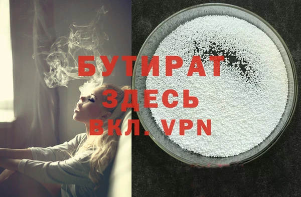 MDMA Горняк