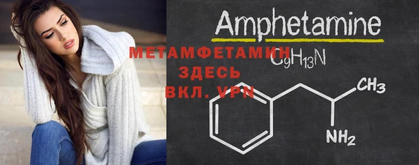 MDMA Горняк