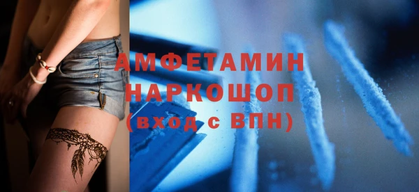MDMA Горняк
