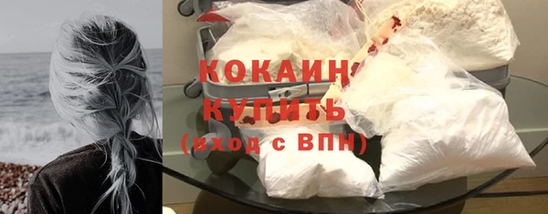 а пвп мука Гусиноозёрск