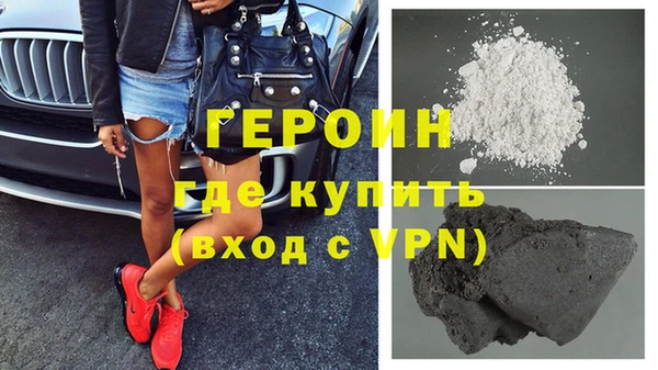 сатива Горнозаводск