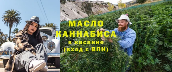 MDMA Горняк