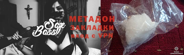 MDMA Горняк
