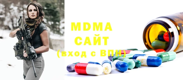 MDMA Горняк