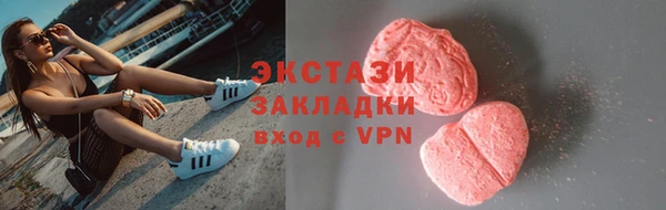 сатива Горнозаводск