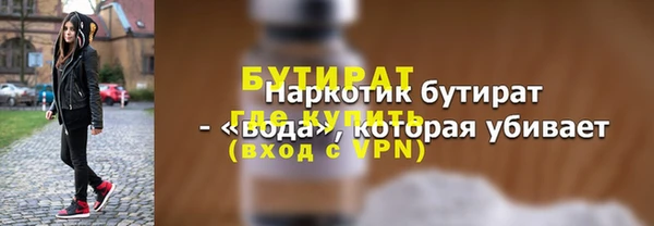 MDMA Горняк
