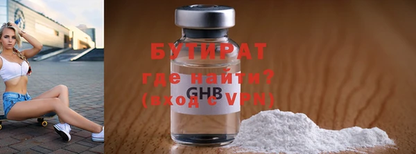 гидропоника Гусь-Хрустальный