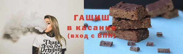 сатива Горнозаводск