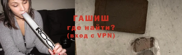 MDMA Горняк