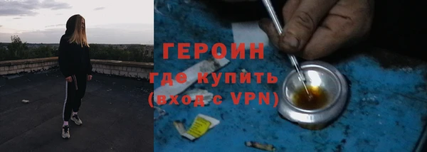 сатива Горнозаводск