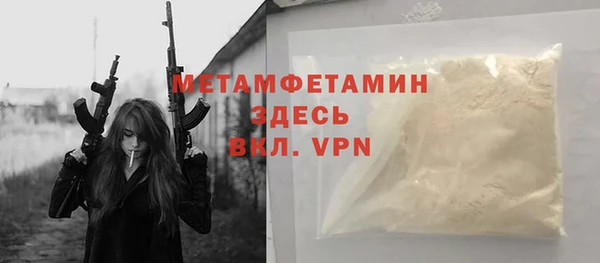 прущий лед Горно-Алтайск