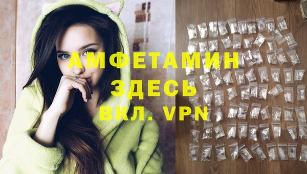 MDMA Горняк