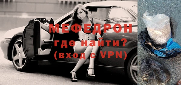 MDMA Горняк