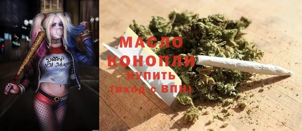 MDMA Горняк