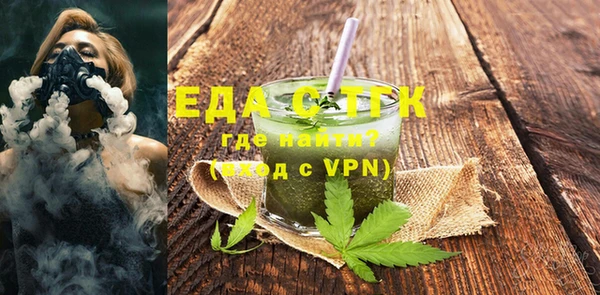 MDMA Горняк