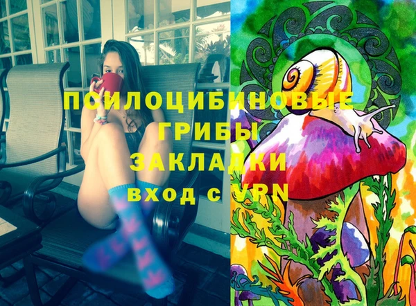 MDMA Горняк