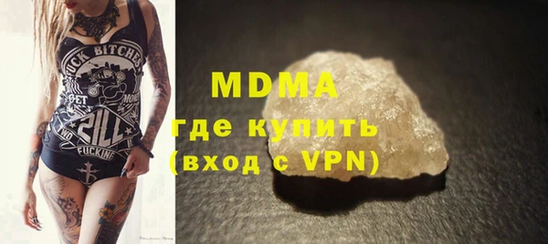сатива Горнозаводск