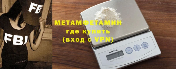 а пвп мука Гусиноозёрск