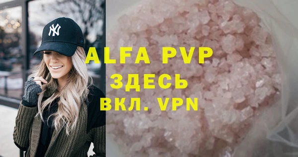 MDMA Горняк