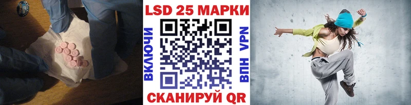 Купить  Мичуринск  Лсд 25 экстази кислота 