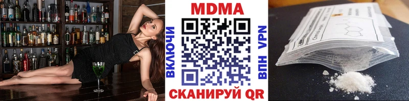 Купить  Мичуринск  МДМА crystal 