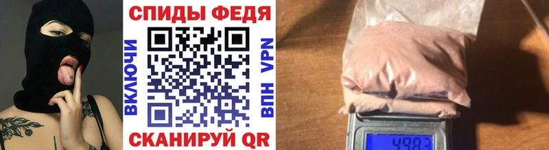 Купить  Мичуринск  МЕТАМФЕТАМИН Декстрометамфетамин 99.9% 