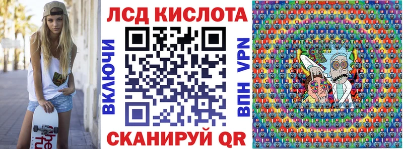 Марки 25I-NBOMe 1500мкг  Купить закладки  Мичуринск 