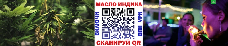 ТГК вейп  Купить  Мичуринск 
