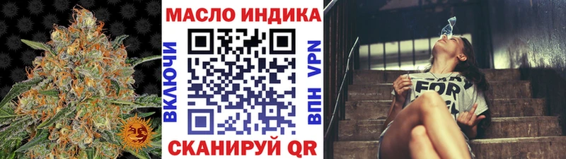 Дистиллят ТГК жижа Мичуринск